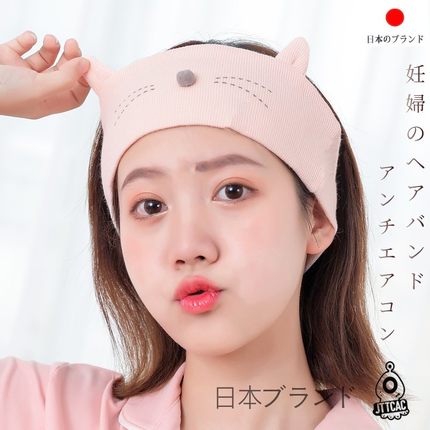 日本JT纯棉月子帽产妇母子头巾孕妇防空调风可爱产后发带春夏薄款
