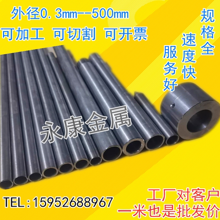304不锈钢管 毛细管 精密管 焊管 外径1234567890mm 空心管光亮管
