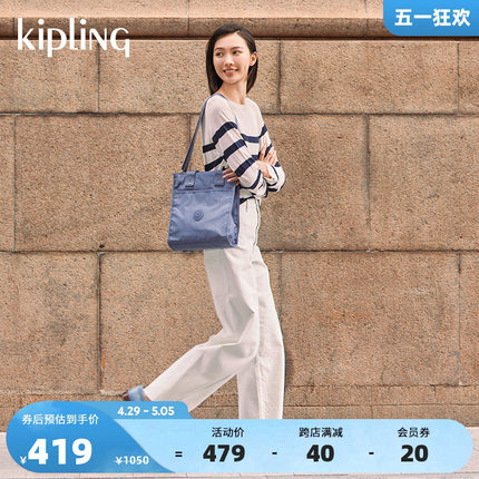 kipling男女款新中性风包包旅行包大容量竖托特包斜挎包|INARA L