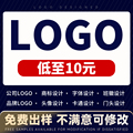 公司logo商标设计店铺