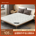 冰兰床垫椰棕床垫1.8m棕垫1.5米经济型棕垫硬薄床垫定做折叠定做