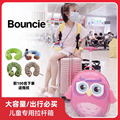 bouncie儿童行李箱男孩女孩小型3d卡通拉杆箱宝宝可以登机旅行箱