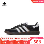 adidas Originals阿迪三叶草2024新款男女鞋HANDBALL休闲鞋IE3402