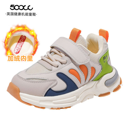 厂500CC2022秋季新款儿童运动机能鞋男童透气跑步鞋防滑软底女销