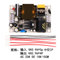 48V1A开关电源板模块隔离稳压MPU48S足功率电源裸板AC转DC48V48W