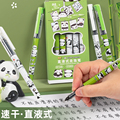 新款熊猫高颜值直液式走珠笔可爱卡通中性笔刷题笔速干0.5笔芯黑笔签字针管型学生专用考试笔写字黑色水性笔