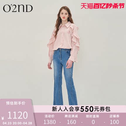 【爆款】O'2nd/奥蔻24春时尚休闲浅蓝色修身显瘦小微喇牛仔裤