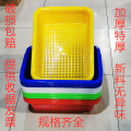 塑料收纳框长方形洗菜篮周转箱加厚漏水胶筐子商用沥水网大孔水果