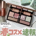 日本专柜 SNIDEL BEAUTY 2024三周年纪念眼影盘唇釉唇笔
