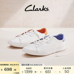 Clarks其乐女鞋艾斯轻量系列舒适柔软透气羊皮女小白鞋板鞋单鞋