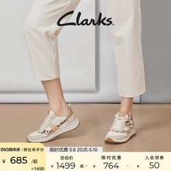 Clarks其乐纤动系列女鞋春秋季舒适透气撞色时尚休闲鞋运动鞋板鞋