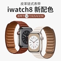适用apple watch9苹果手表7代iwatch磁吸6创意Ultra运动se皮质s8女s7男款4替换49mm腕带s5智能s6配件5手表带