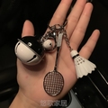 创意饰品礼品绳挂件羽毛球小运动羽毛球钥匙扣钥匙礼物创意钥匙链