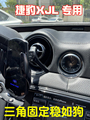 捷豹XJL专用圆形风口车载手机支架汽车导航座无线充电器智能感应