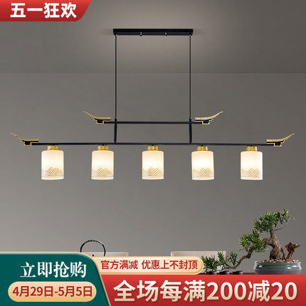 新中式餐厅吊灯四头大长条仿古一字办公桌顶灯餐馆前台吧台茶室灯