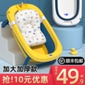 婴儿洗澡盆可折叠浴盆大号小孩可坐可躺新生儿童泡澡桶宝宝洗澡盆