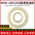 日本NOK原装进口IDI注塑机轴孔通用液压油封聚氨酯Y型油缸密封圈