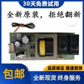 适用海尔电热水器ES40/50/60/80H-Q1(ZE)电脑板电源板主板配件—