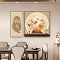 新中式餐厅装饰画轻奢高级感饭厅挂画茶室墙画双联寓意好客厅壁画