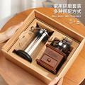 手磨咖啡机礼盒手冲咖啡壶套装法压壶咖啡过滤器手摇咖啡豆研磨机