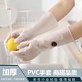 家务清洁厨房洗碗手套 可印刷图案洗衣服女防水塑胶胶皮橡胶手套