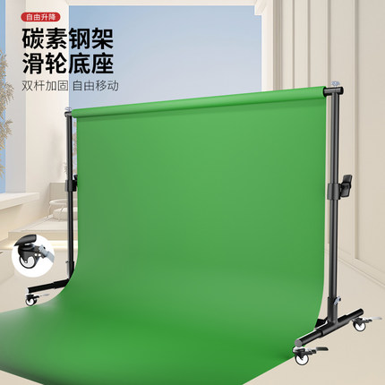 隐形摄影背景架便携绿幕抠像布直播间绿色背景墙挂布架子室内影棚拍照写真伸缩杆支撑架白色黑色吸光布绿布