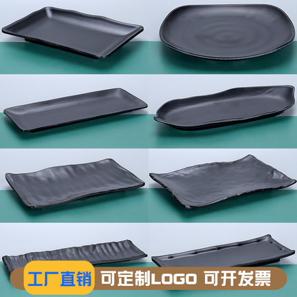 密胺仿瓷餐具黑色牛肉火锅烧烤店盘子专用塑料长方形配菜盘子商用