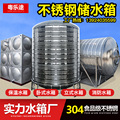 不锈钢水塔储水罐04加厚家用储水箱桶2//5/8/10吨t支架卧式水塔