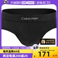 【自营】Calvin Klein/凯文克莱男士简约CK单条装三角内裤送礼物