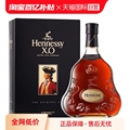 【自营】【tvb识货专属】Hennessy轩尼诗XO干邑白兰地进口洋酒