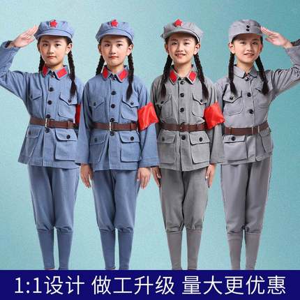 儿童红军演出服兵娃娃八路军衣服表演合唱闪闪红星小红军男女童装
