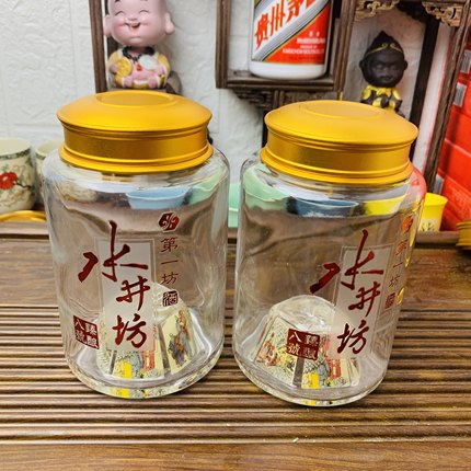 【特价专区】汾酒红花郎水井坊空酒瓶改造茶叶罐烟缸创意手工摆件