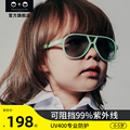 儿童墨镜男童女童飞行宝宝太阳镜偏光防紫外线婴儿男宝眼镜0123岁