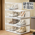透明塑料鞋盒+抽屉式收纳盒