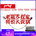 Thinkpad联想X240 X250 X260 X270 屏线 FHD屏幕排线 高分01AV932
