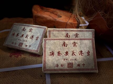 九十年代義安茶庄定制茶砖 茶汤木质香浓 入口带有稠感醇滑软糯
