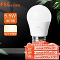 FSL佛山照明LED球泡5.5W大口G45节能灯泡E27中性光4000K明珠三代
