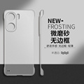 iqooneo5s超薄手机壳