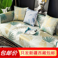 新疆西藏包邮夏季沙发垫夏天款冰丝凉席垫四季通用沙发坐垫子客厅