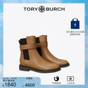 【限时礼遇】TORY BURCH 汤丽柏琦 带扣拼接短靴女靴 152831