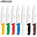 ARCOS进口刀具不锈钢多功能刀西餐主厨刀彩色手柄切肉刀厨房刀具