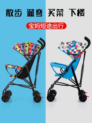 婴儿推车折叠简易超轻便携式宝宝儿童伞车小孩可坐可躺手推车夏季