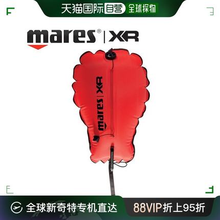 韩国直邮Mares 更多游泳装备 [MARRES] XR 潜水 升降 包 印洋包