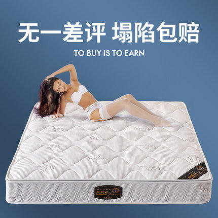席梦思独立弹簧床垫软硬两用20cm加厚1.5经济型双人1.8米1.2酒店*