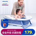 飞利浦新安怡婴儿折叠浴盆新生儿抗菌儿童洗澡家用大号可坐躺浴桶