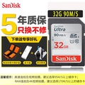 富士单反微单相机卡存储卡SD卡适用X-T1、X-T2、X-T3、X-T4、X-T5、X-E4、X-E3、X-E2、X-E1、 X-T10、X-T20
