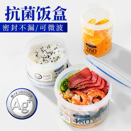 日本asvel抗菌密封保鲜饭盒可微波加热儿童便携水果盒便当盒粥杯
