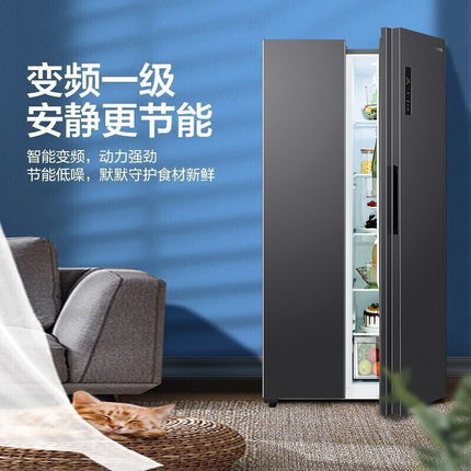 华凌 BCD-471WKPZH对开门风冷无霜纤薄机身变频一级节能家用冰箱