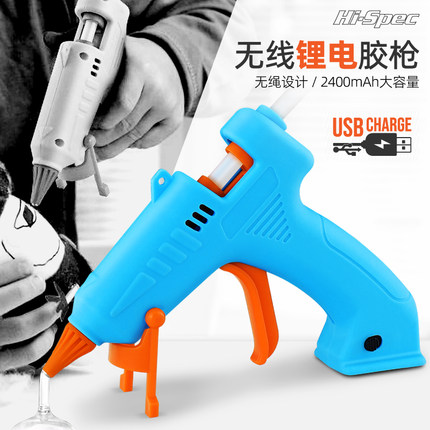 热熔胶枪 USB充电式热胶枪胶棒热熔棒7mm工业diy手工制作胶水工具