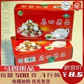 厂家直销河南特产清真马四果品老式果子传统手工糕点混装零食500g